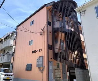 田代ハイツ【2階】の外観