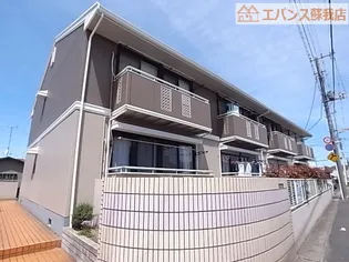 サンルートエルミカの画像