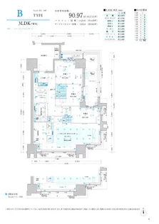 プレミスト大濠公園【2階】の間取り