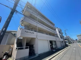 ハニーハイツの画像