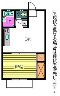 ハイツ中央【2階】の間取り