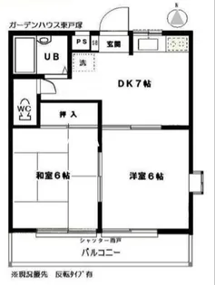 ガーデンハウス東戸塚A【1階】の間取り