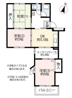 UR多摩ニュータウン永山【5階】の間取り