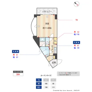 東京都大田区西馬込2【マンション】の間取り