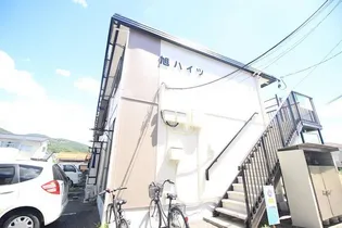 旭ハイツ【2階】の外観