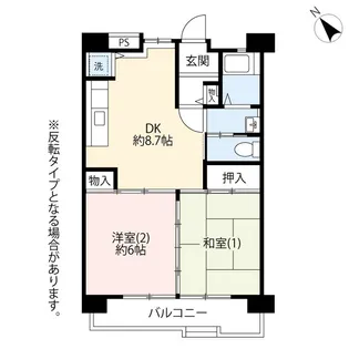 UR館ヶ丘【1階】の間取り
