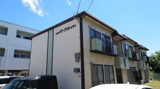 ハイツパークサイドの画像