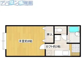 スチューデントフラット新鶴【1階】の間取り