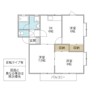 グリーンヒル石川【2階】の間取り