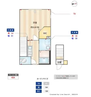 ミハス練馬春日町【2階】の間取り