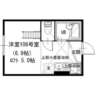 プライムテラス東海大学前II【1階】の間取り