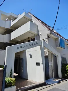 日神パレス桜上水の画像