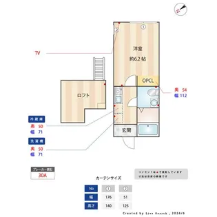 グランディール磯子【2階】の間取り
