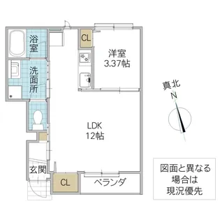 レーガベーネ長堀 II C【1階】の間取り