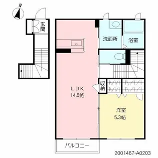 ユミナースII【2階】の間取り