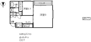 satsukinogusuku【2階】の間取り