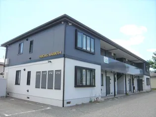 山形県寒河江市越井坂町【アパート】の外観
