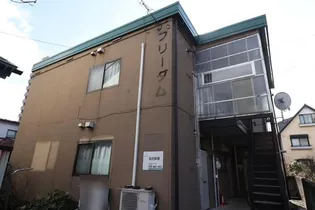 フリーダムの画像