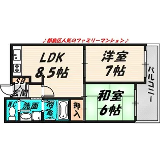 クレア・コート【2階】の間取り