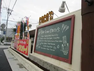 サン・リバー【2階】の周辺