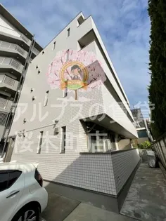 神奈川県横浜市中区本牧町2【マンション】の外観