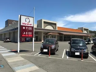 グリュッククレーの周辺