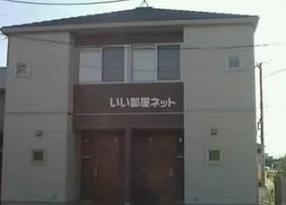 ディアス中塚 B棟の画像