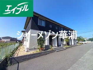 山口県防府市華浦2【アパート】の外観