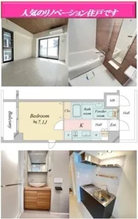 レジディア中目黒II【5階】の間取り