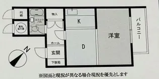 ジュウェル磯子【3階】の間取り