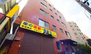 東海マンションの画像