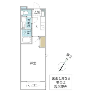 ルーチェ春日【5階】の間取り