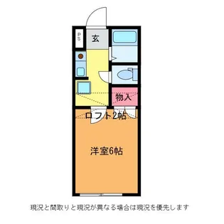ピュアリバーサイド小針【2階】の間取り
