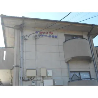 プチベール竹田の画像