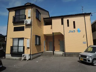 パルコワンの画像