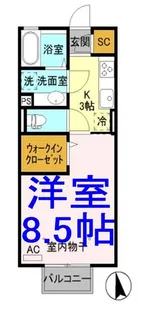 ポレール神山【2階】の間取り