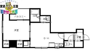 1DKの間取り画像