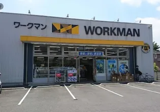 オランダ壱番館【2階】の周辺