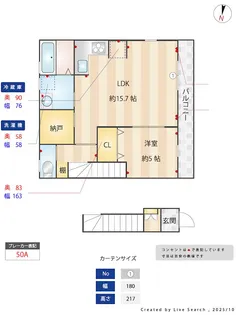 グランフォート永井作【2階】の間取り