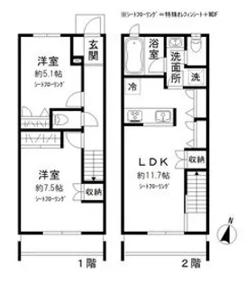 東京都目黒区八雲1【一戸建】の間取り