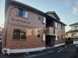 リクラスⅤの画像