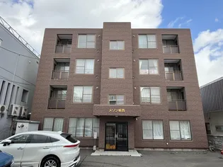 メゾン幌西の画像