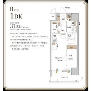 リビオレゾン靭公園【9階】の間取り