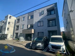 ピースフル山鼻の画像
