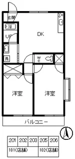 クノッソスA【2階】の間取り