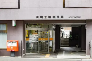 アーバンパーク宮前平 EAST【2階】の周辺