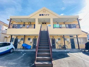 御領ハイツの画像