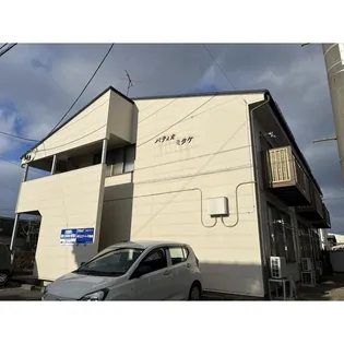 パティオミタケの画像