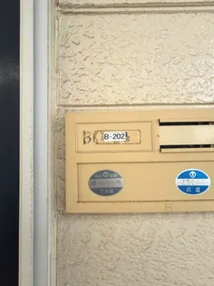 ロイヤルハイツB棟【2階】の玄関