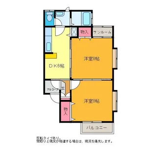 2DKの間取り画像